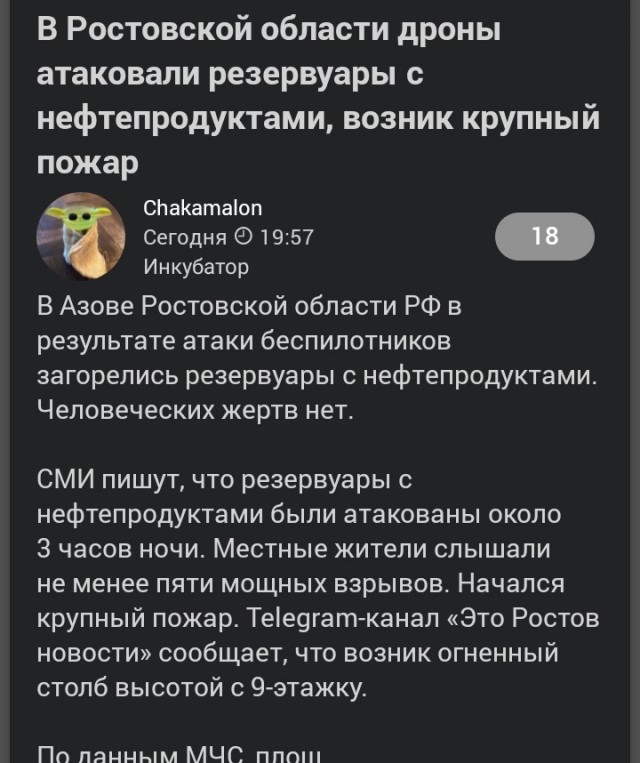 Самая целесообразная трата западных донатов от ВСУ
