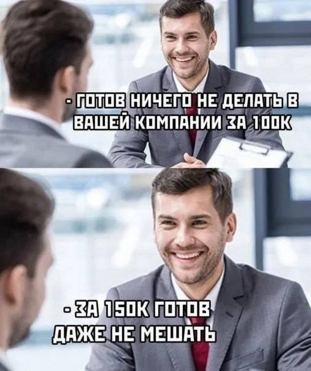 Юмор в картинках и без