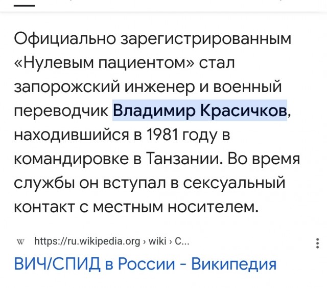 Препарат, на 100% защищающий людей от ВИЧ, прошел финальную стадию испытаний