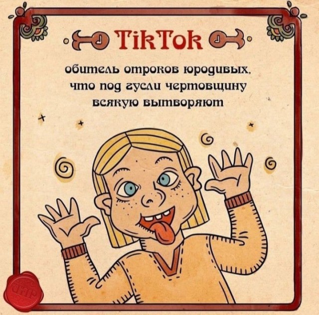 Раскатал Наташку про брак