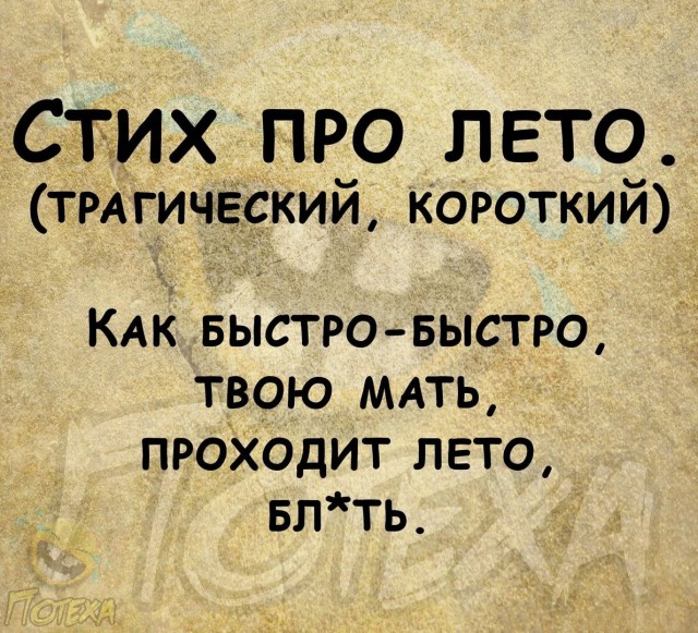 Так себе картинки 22.08.24