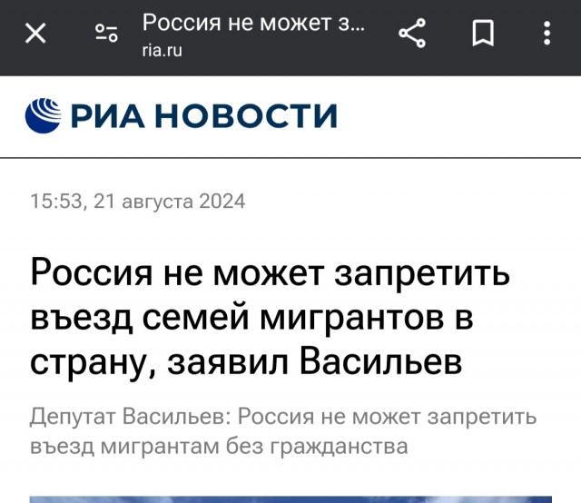 Захарова: тысячи жителей ряда стран НАТО приходят в посольства России за ВНЖ