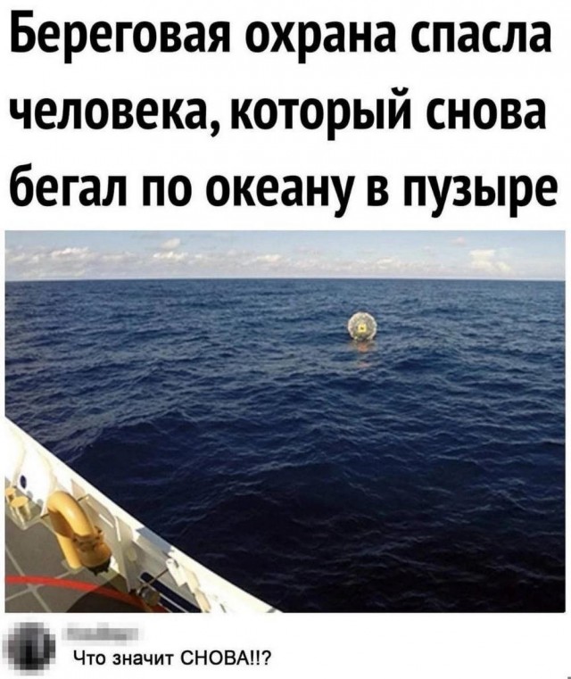 Быстрое деградирование
