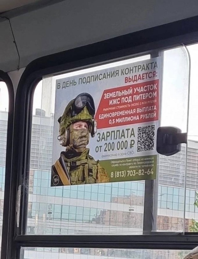 Убитый солдат ВСУ оставил русским послание на магазине автомата