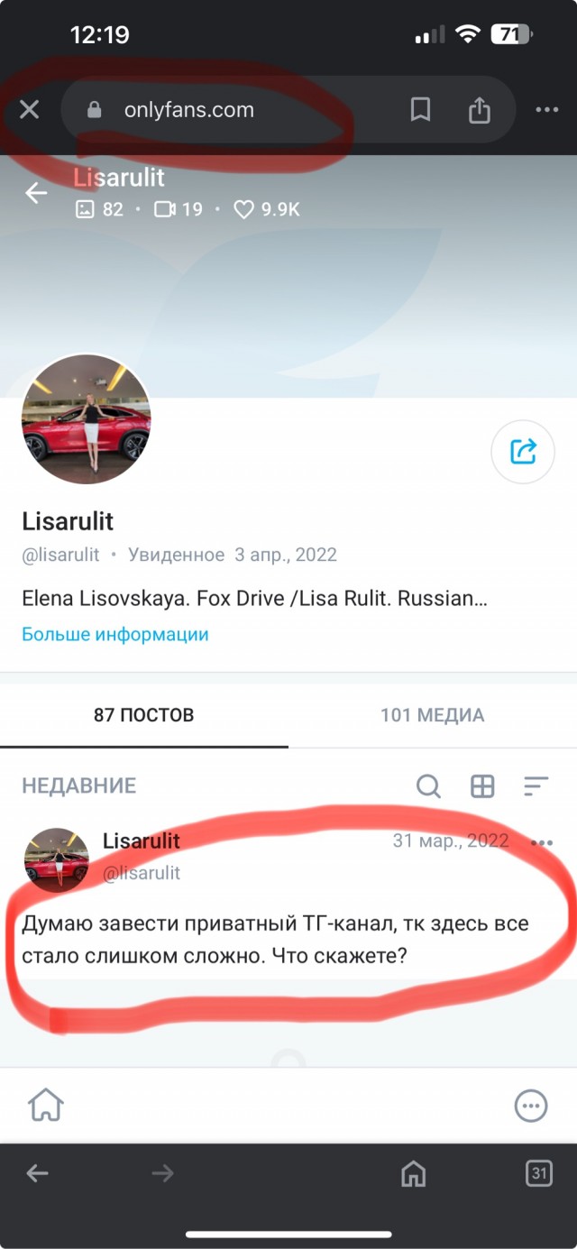 Дожили бляха муха…