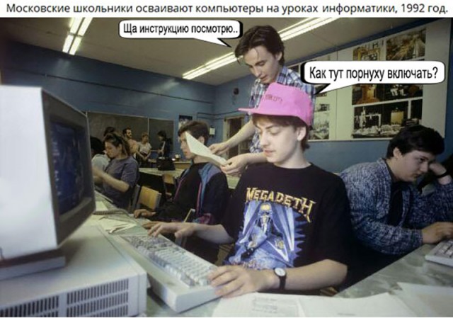Интересные фотографии 1990 -х 12.09.24