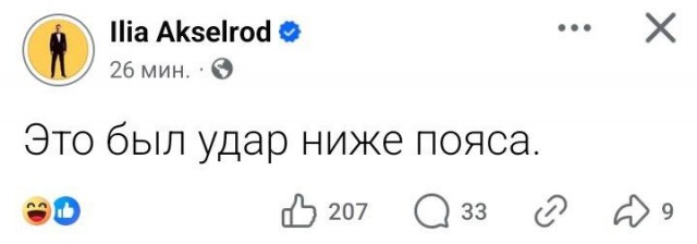Израиль провел кибератаку на членов «Хезболлы» дистанционно взорвав все их пейджеры