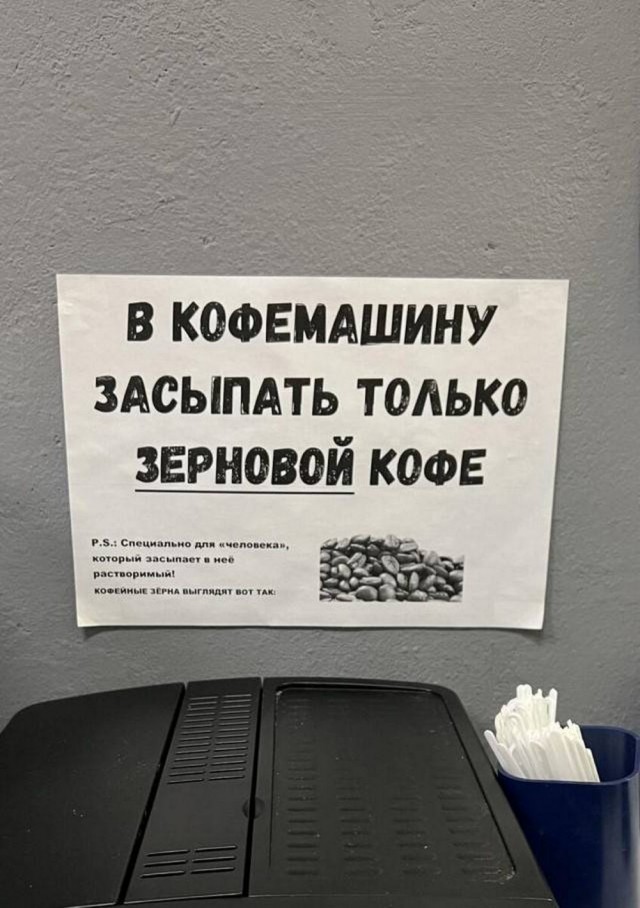Быстрая деградация