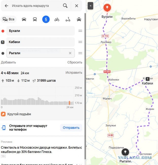 Веселые картинки к понедельнику (23.09)