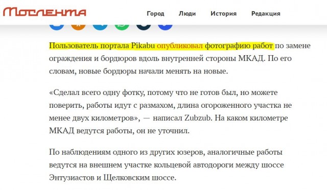 С-Стабильность