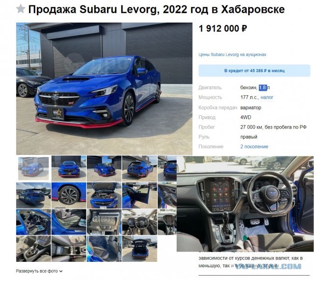 Lada Vesta Sportline.... кто эти люди?