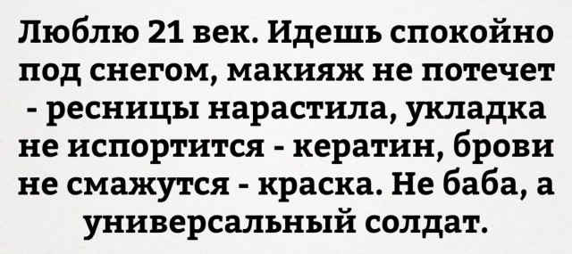 Завалялось тут случайно немного забавных картинок