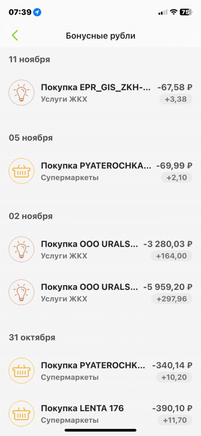 Комиссия в банках за жкх и налоги