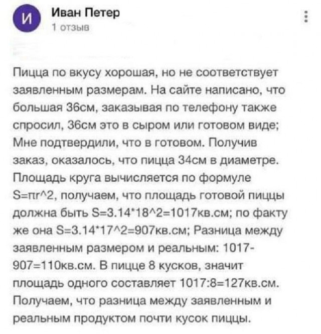 Картинки разные с надписями и без