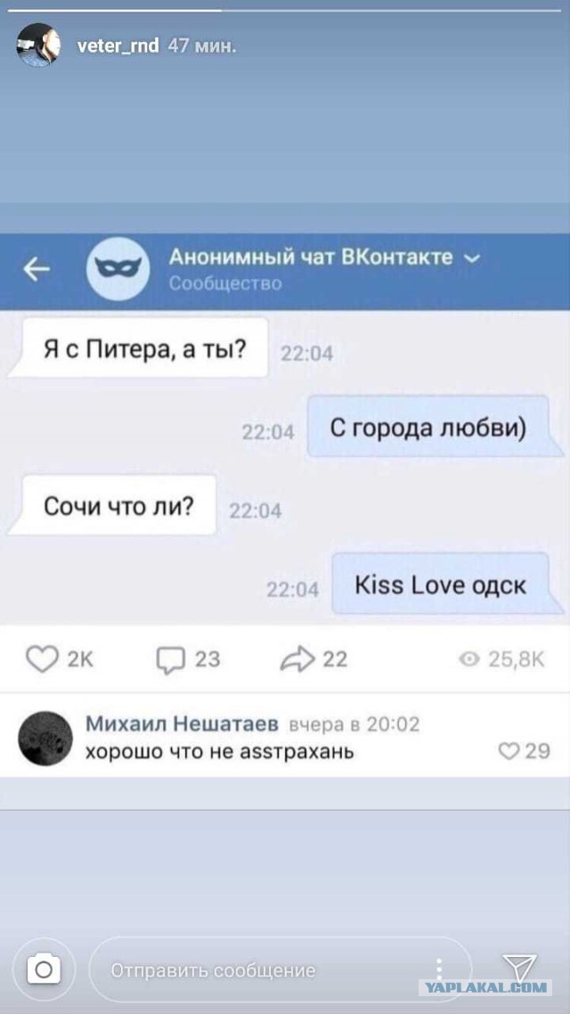 Лаврова полюбили в США