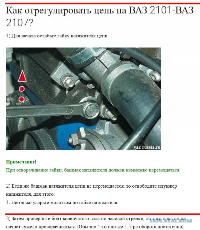 Тема гаражная, к автолюбителям и профи