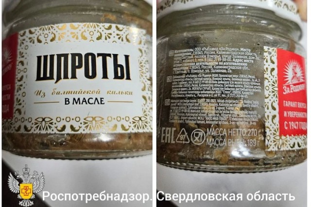 Две женщины заболели ботулизмом из-за шпрот «За Родину», купивших у продавца, который торговал консервами из грузовика