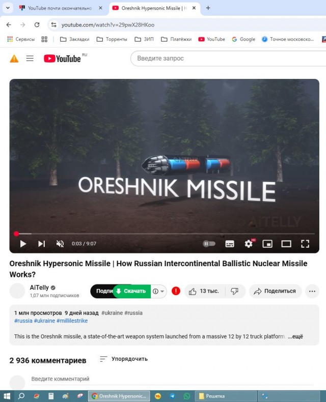 YouTube почти окончательно заблокирован в России, считают эксперты