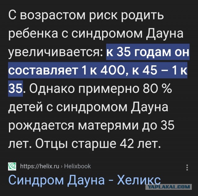 Депутат Татьяна Буцкая: родить надо успеть до 35 лет