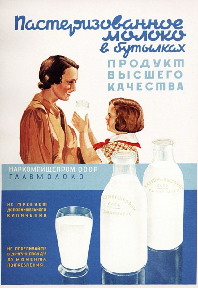Плакаты времён СССР о еде