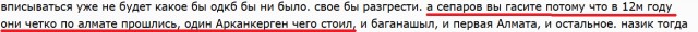 В Алма-Ате полиция начала досудебное расследование