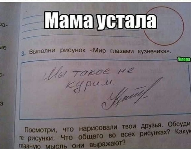 Завалялось тут случайно немного забавных картинок