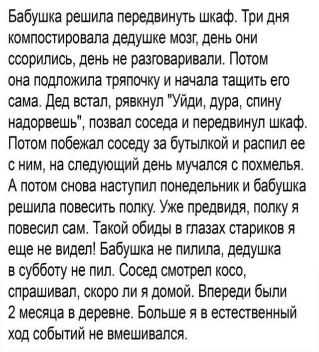 Так себе картинки 20.02.25