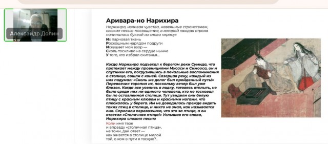 Литературная беседка v.1