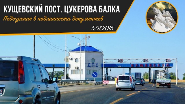 Странное у нас отношение к ГАИшникам