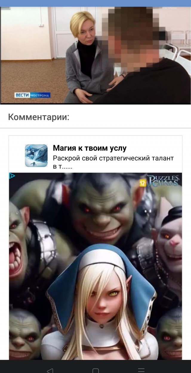 Есть же ещё глупые чернильницы?
