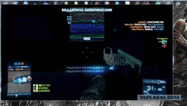 Battlefield 3