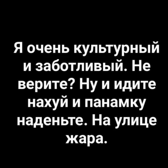 Веселые картинки в среду, практически пятницу 30.04