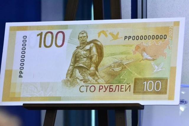 В Госдуме РФ предложили изменить внешний облик сторублевой купюры.