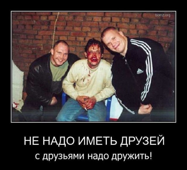 Большая подборка баянов разной степени свежести
