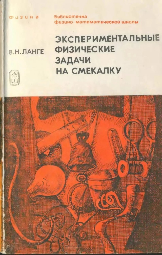 Круговая логарифмическая линейка