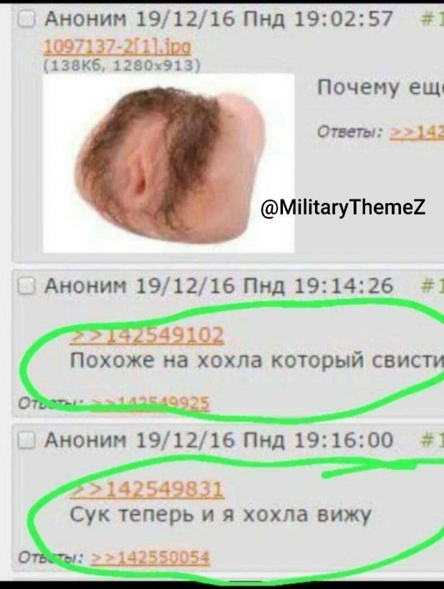 Так себе картинки 30.06.25