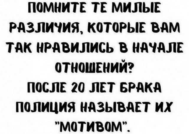 Веселые картинки в пятницу (11.07)