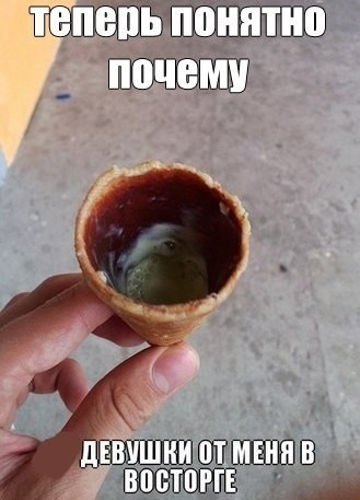 Любимец девушек