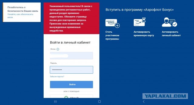 Компания "аэрофлот" только что выпустила официальное сообщение и признала катастрофу.