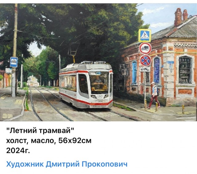 АРТ-Воскресенье