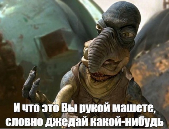 Телепатическая ручка на машине