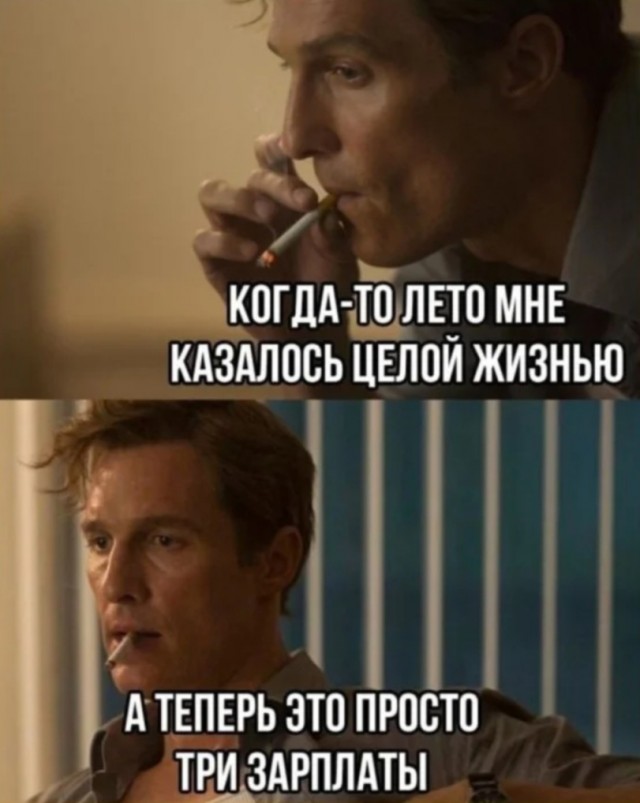Так себе картинки 22.08.25