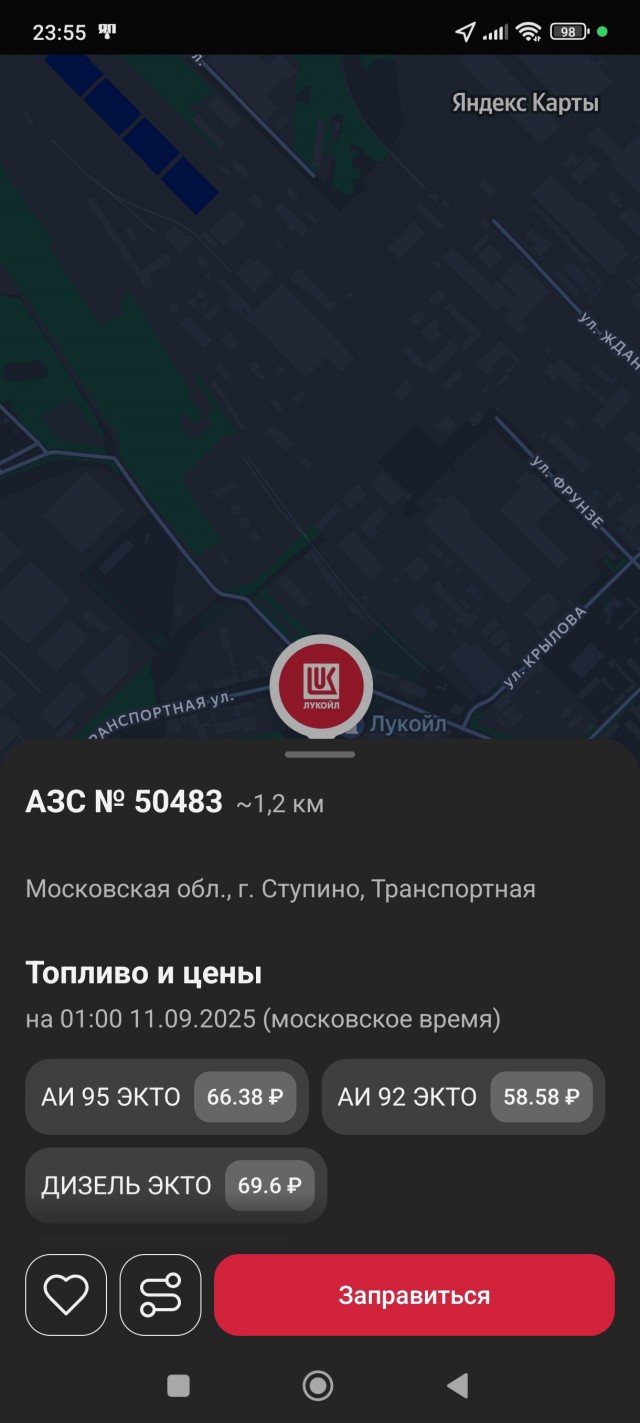 цены на бензин