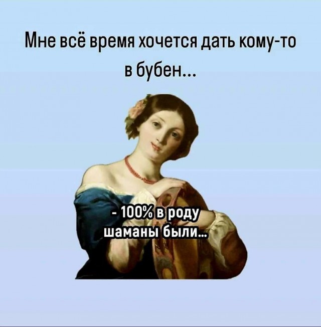 Так себе картинки 18.09.25