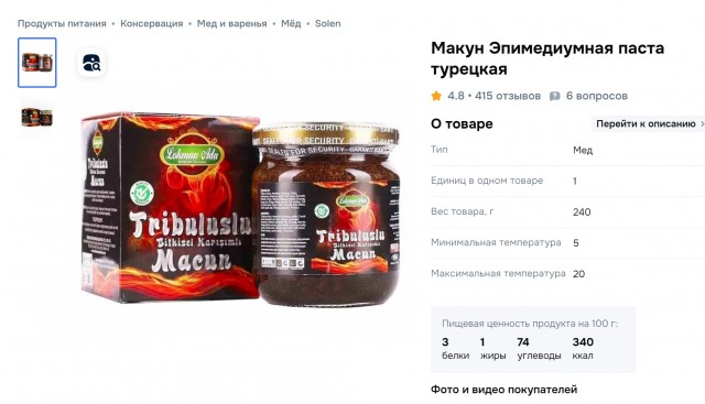 Помощь ЯПа! Мужики 50+