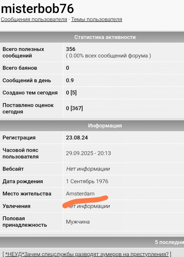 Ядерный нюанс передачи «Томагавков»