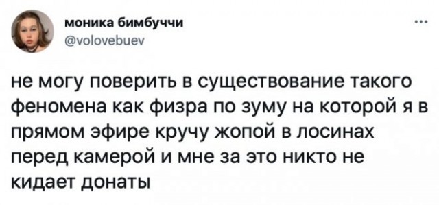 Веселые картинки в маленькую пятницу (15.10)