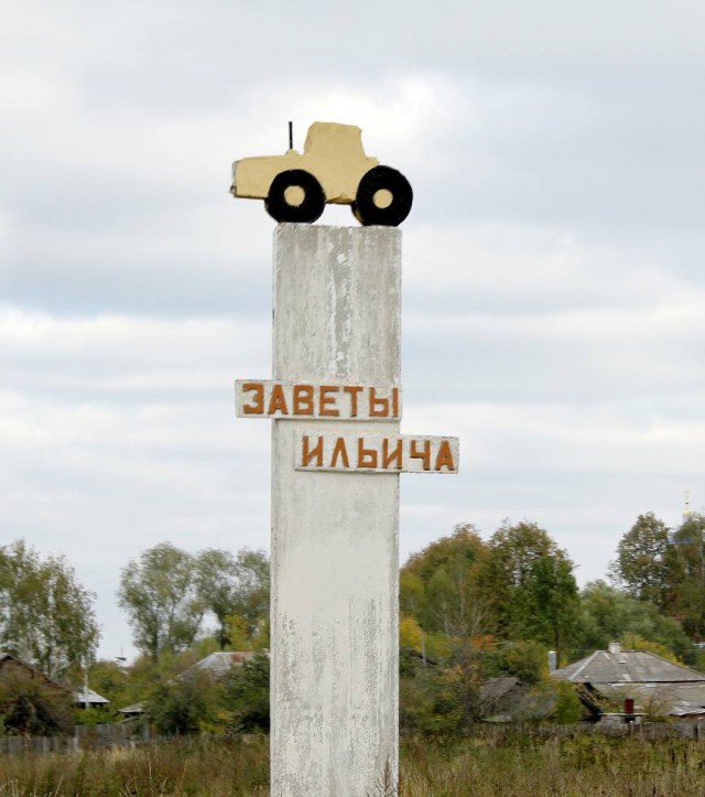 Так себе картинки 21.10.25