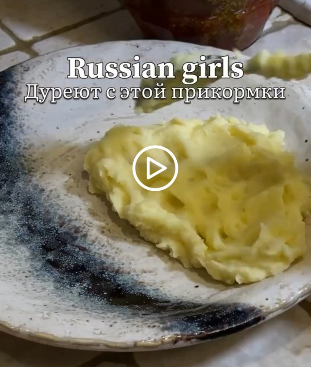 Всем приятного аппетита!