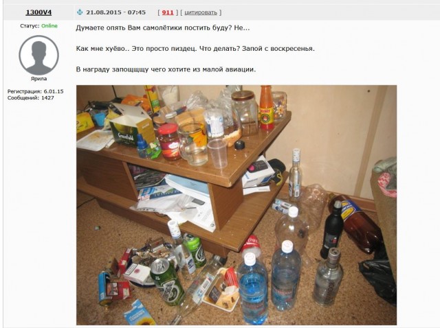 Месть автомехаников⁠⁠